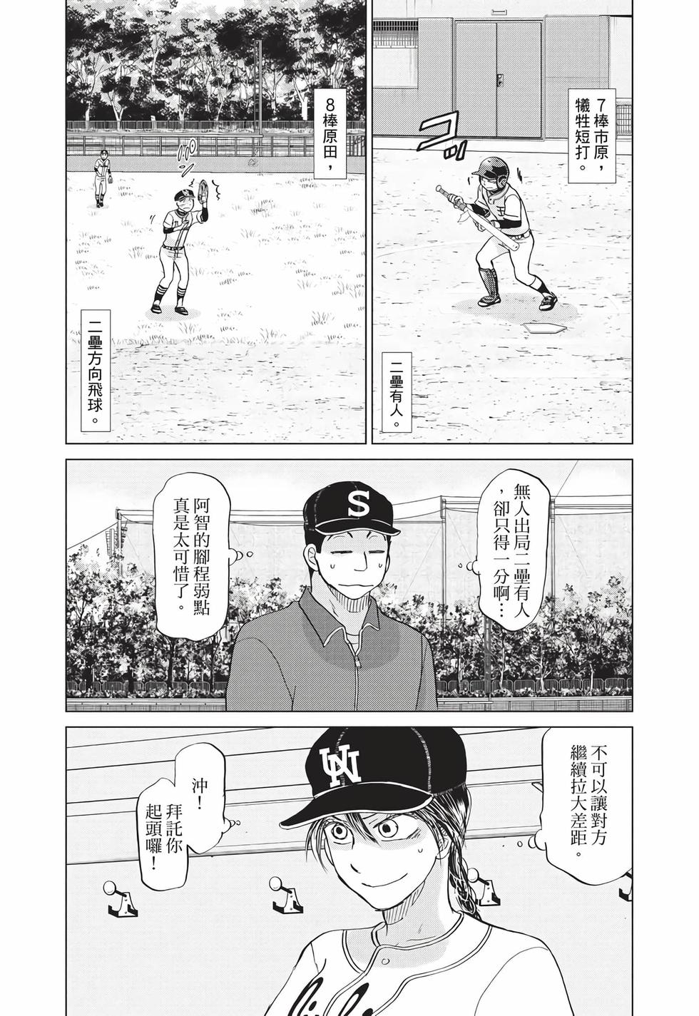 第114页