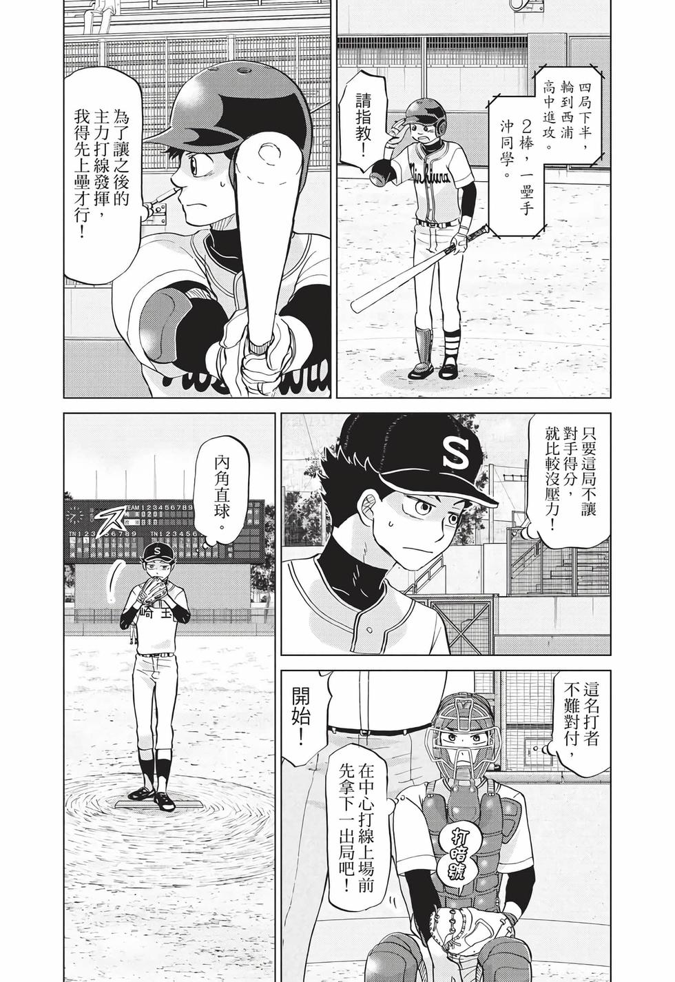 第115页