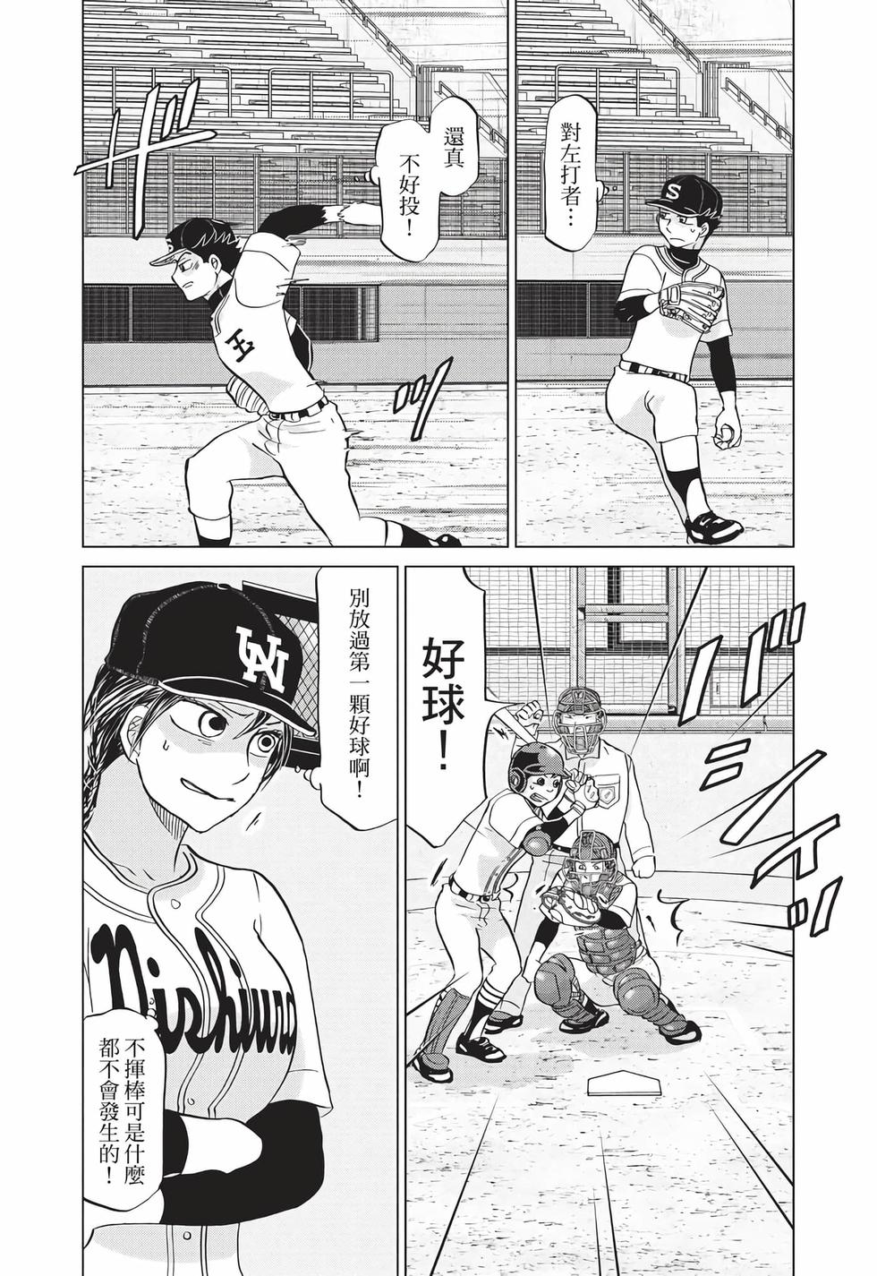 第116页