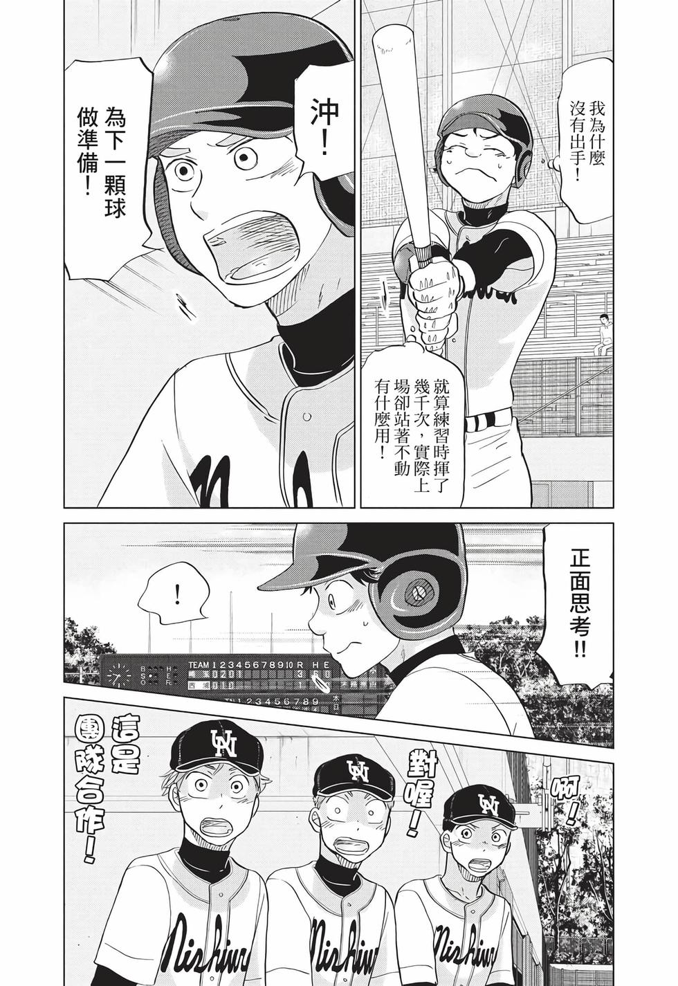 第117页