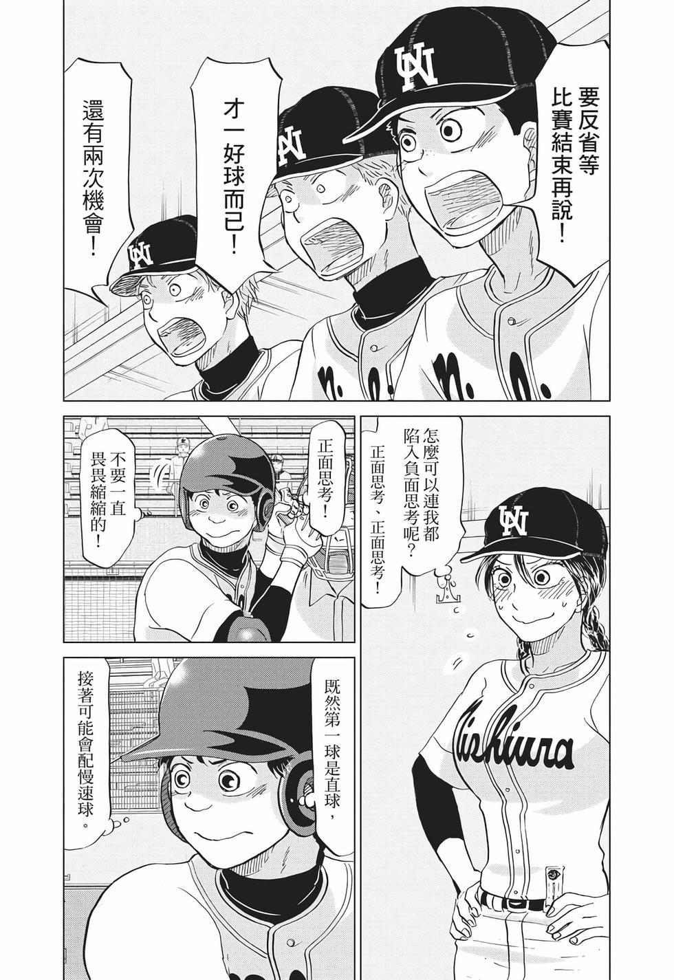 第118页