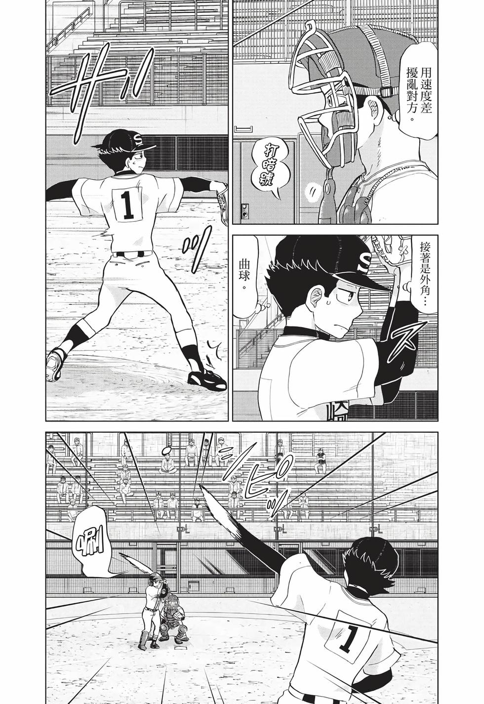 第119页