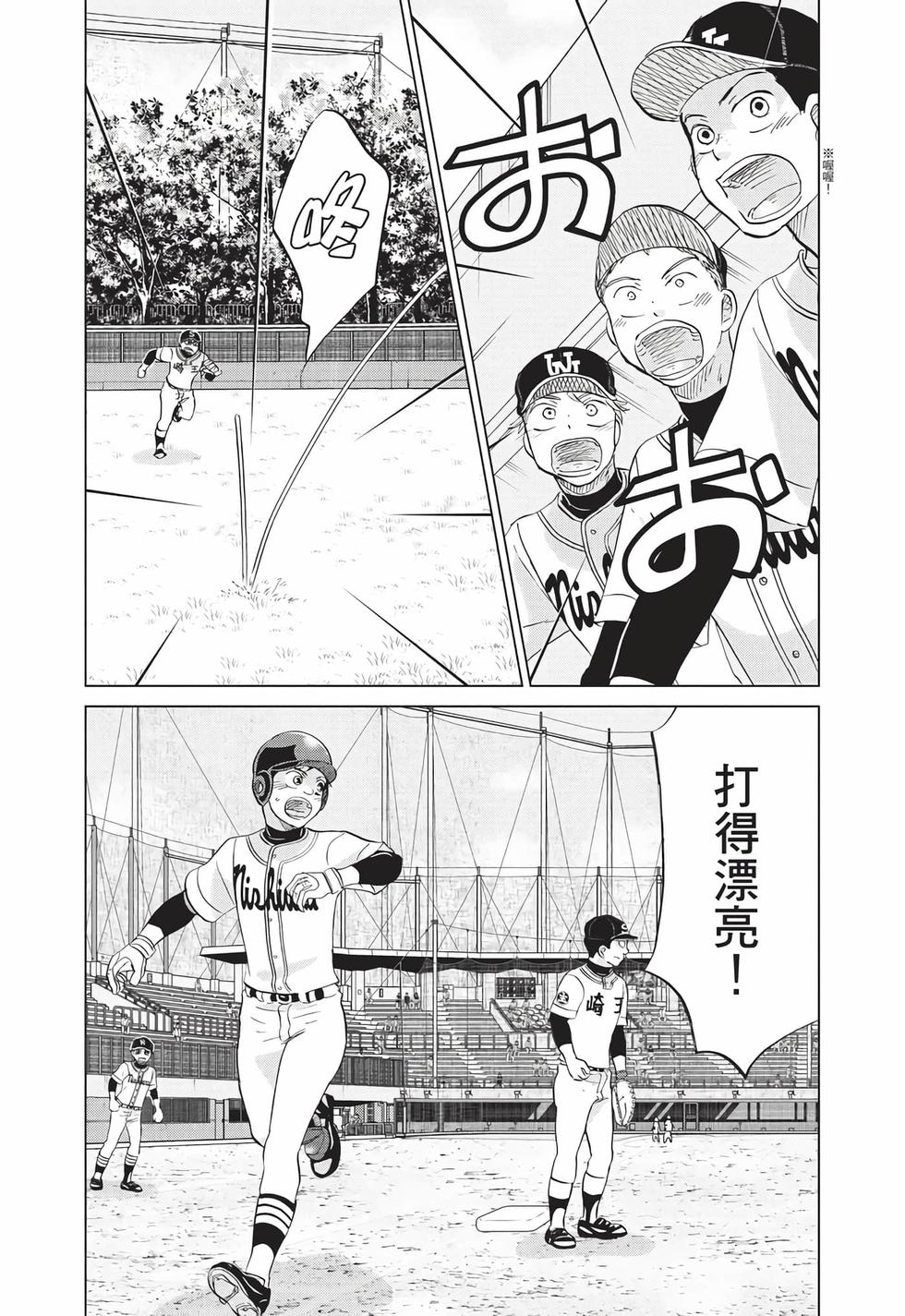 第121页