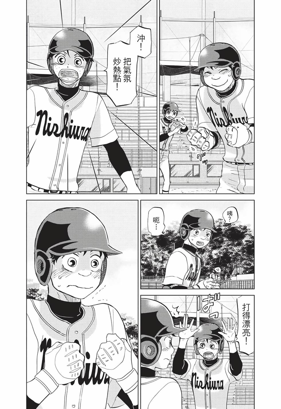 第122页