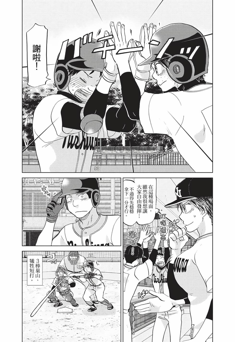 第123页