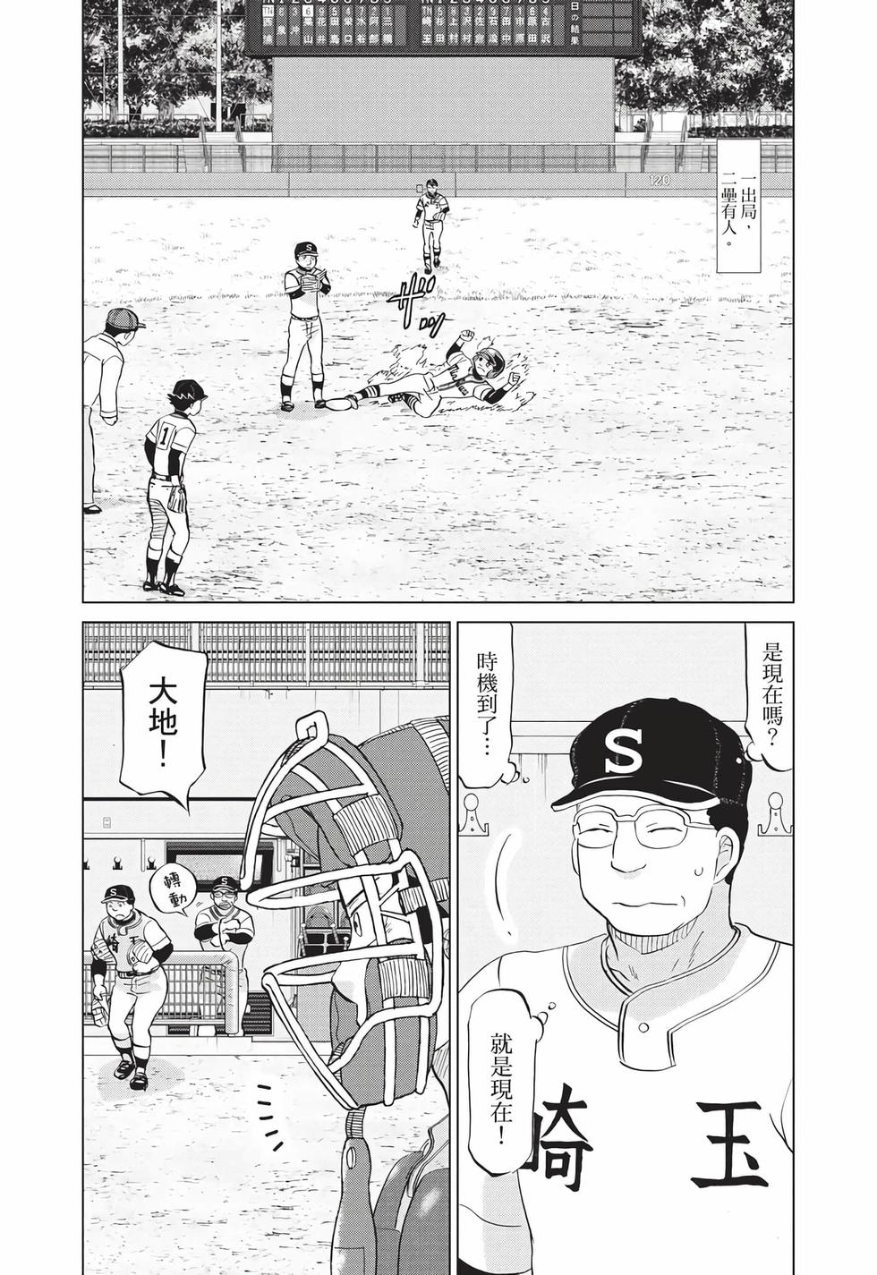 第124页