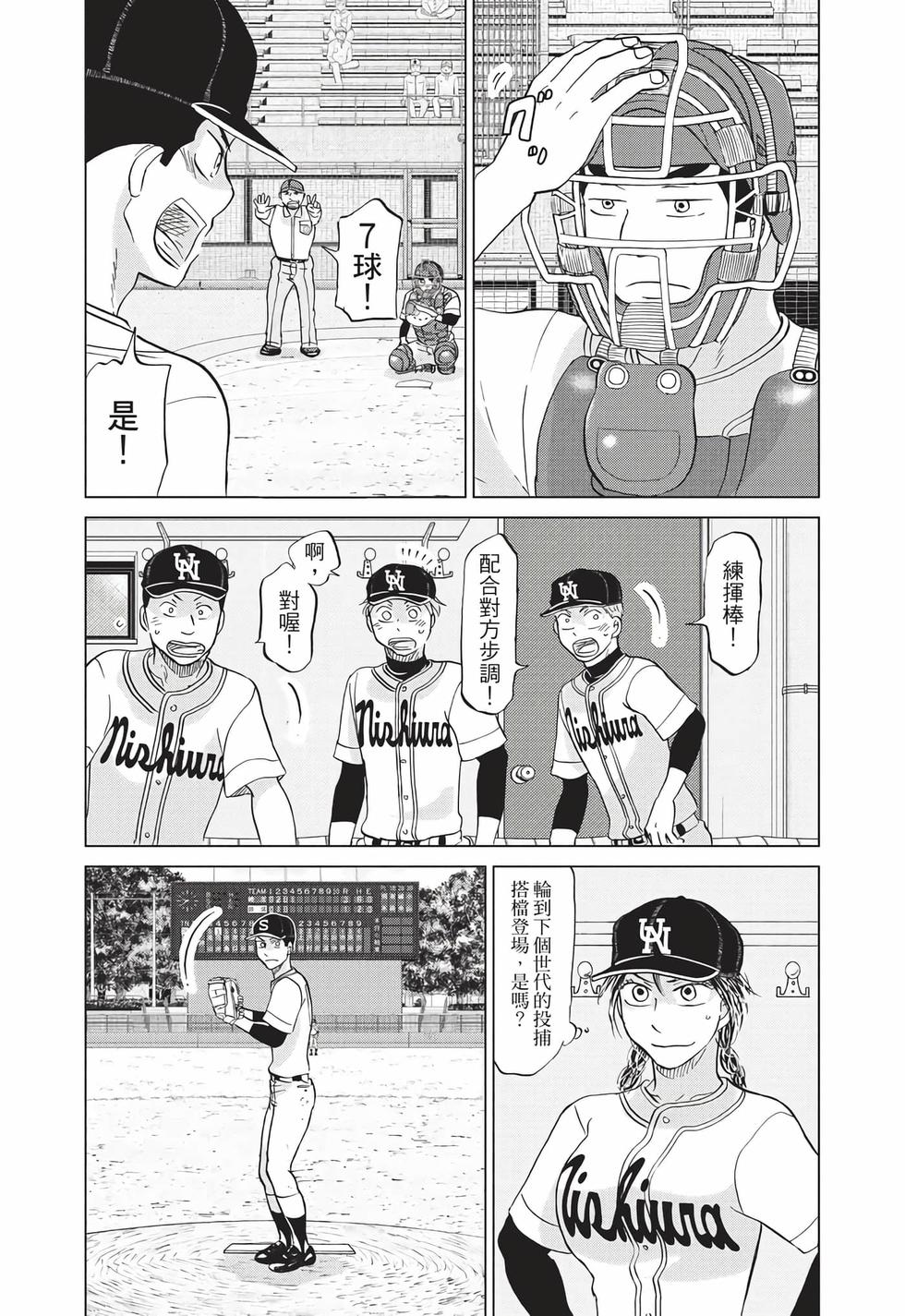 第127页