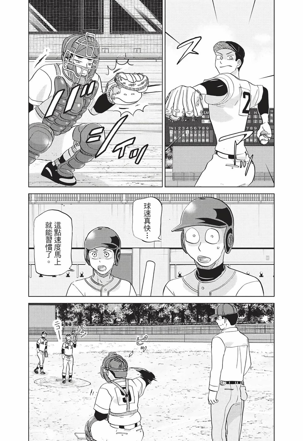 第128页