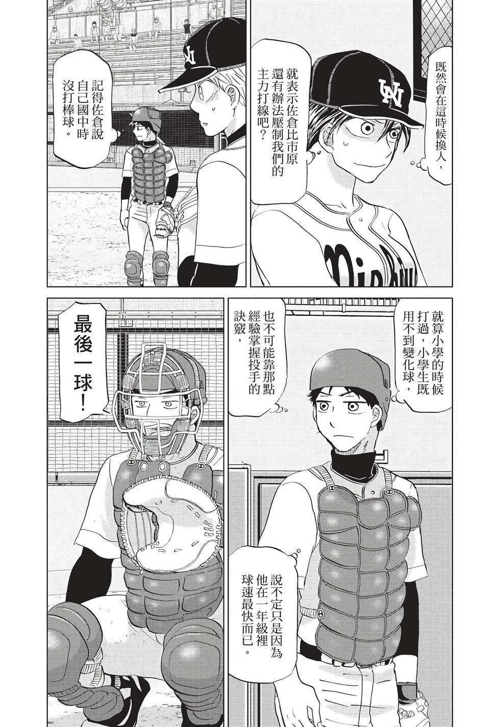 第129页