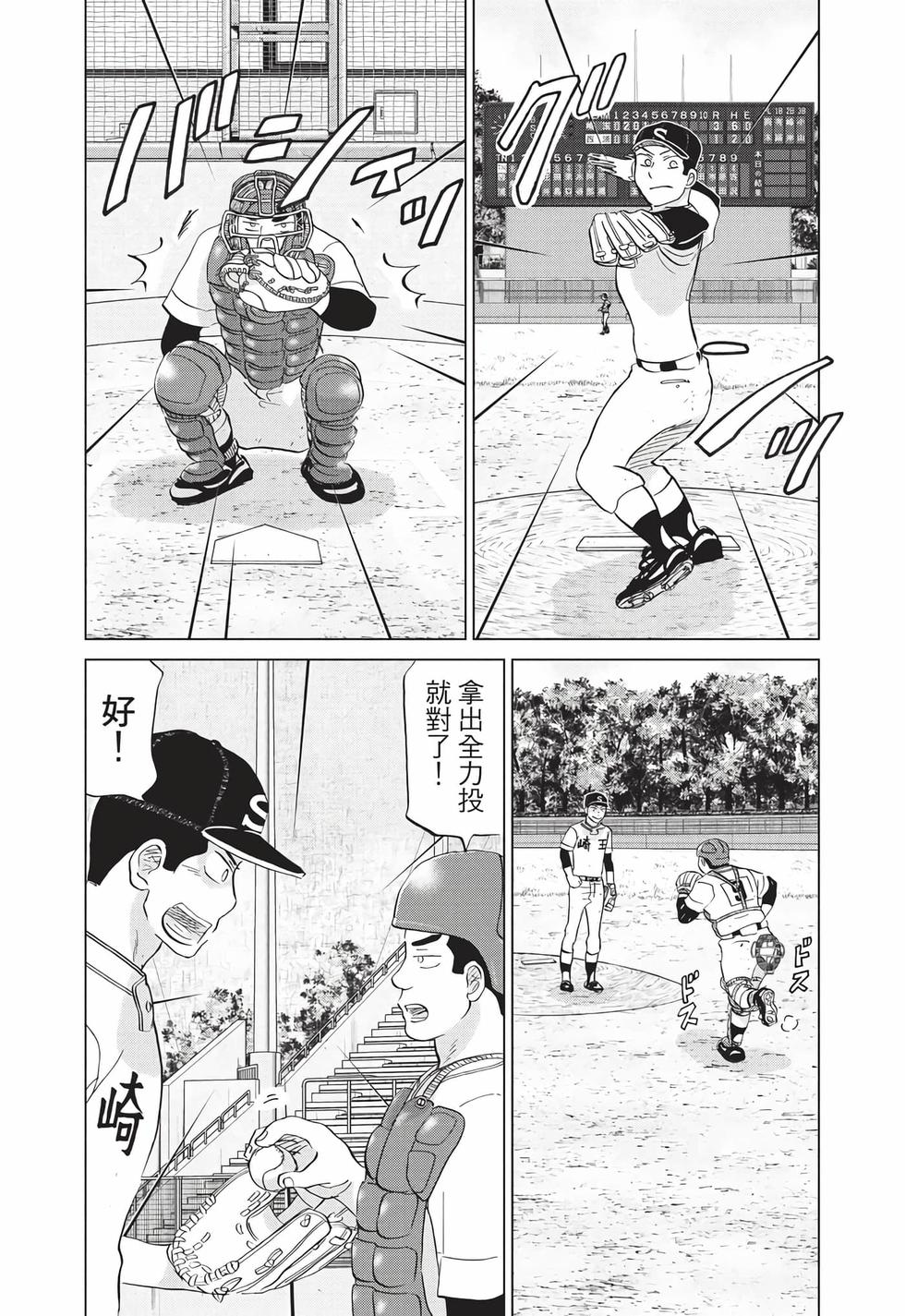 第130页