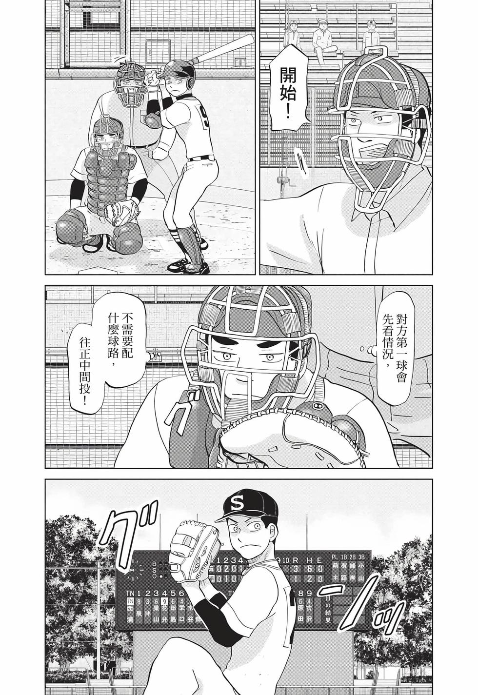 第131页
