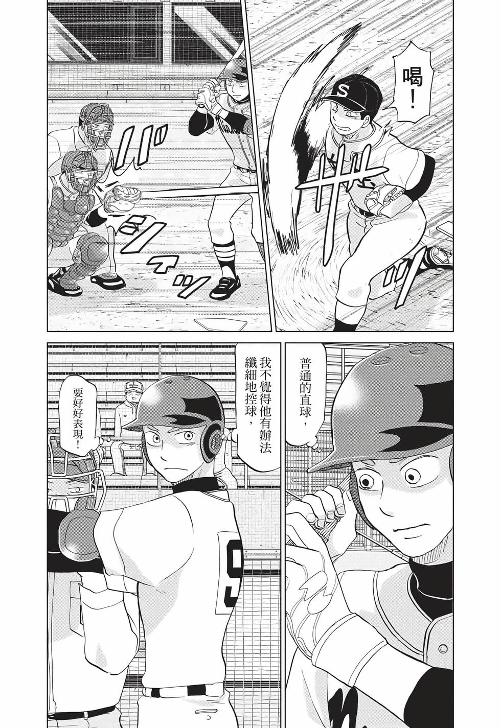 第132页