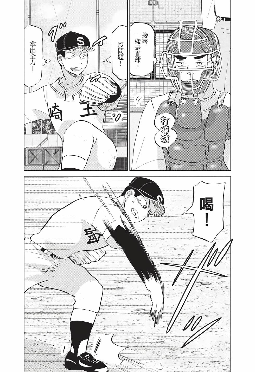 第133页