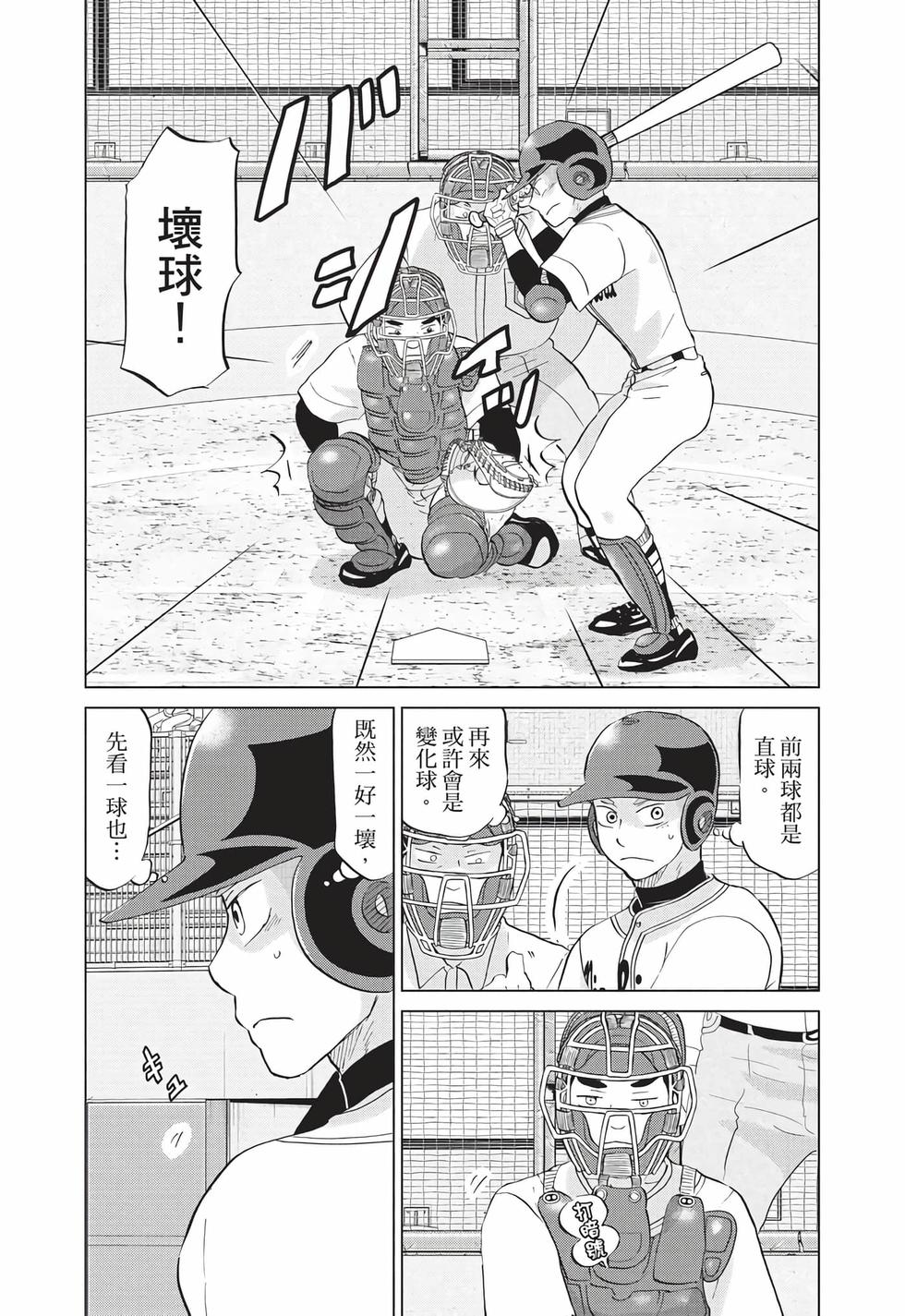 第134页