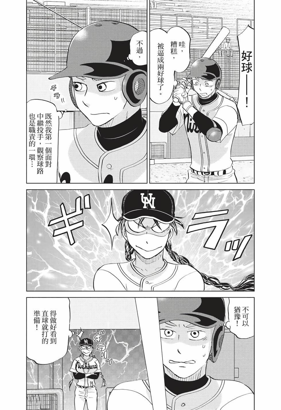 第136页
