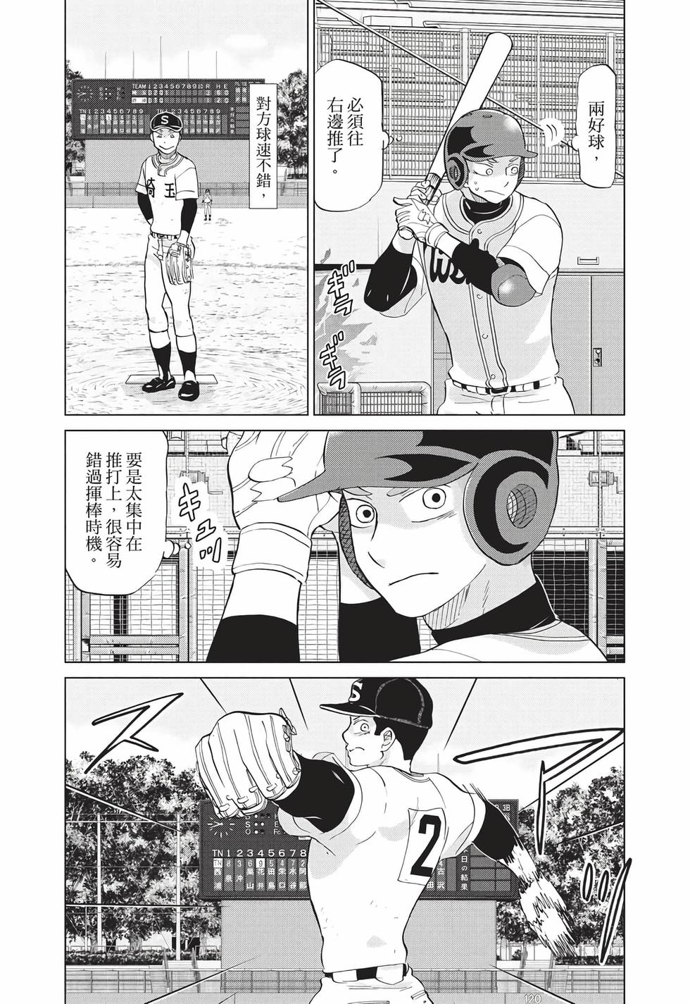 第137页