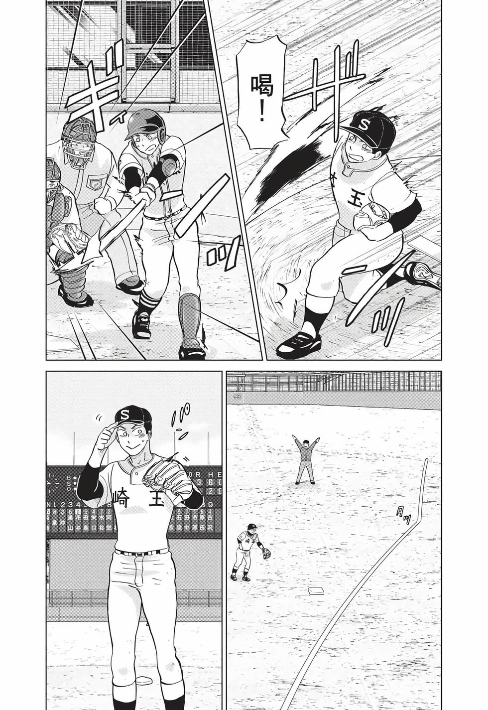 第138页