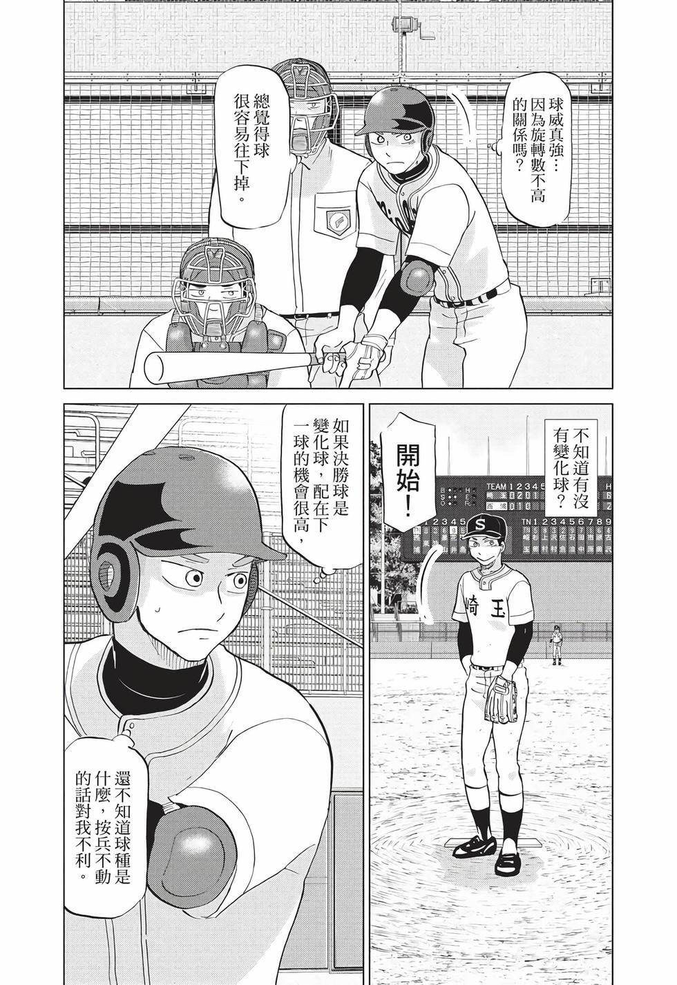 第139页