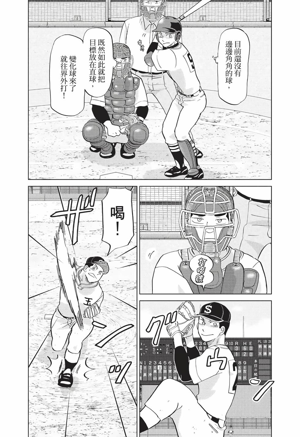 第140页