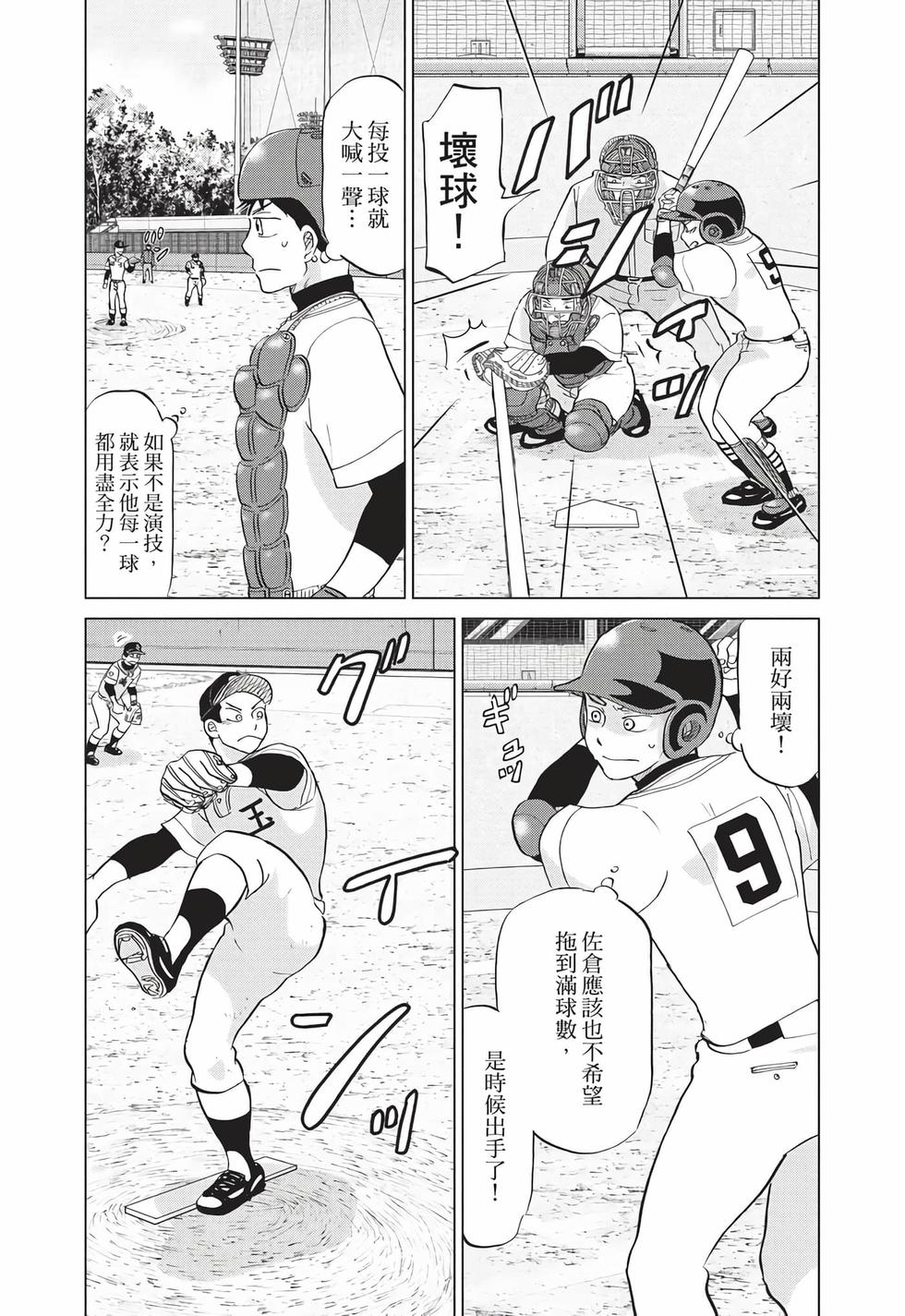 第141页