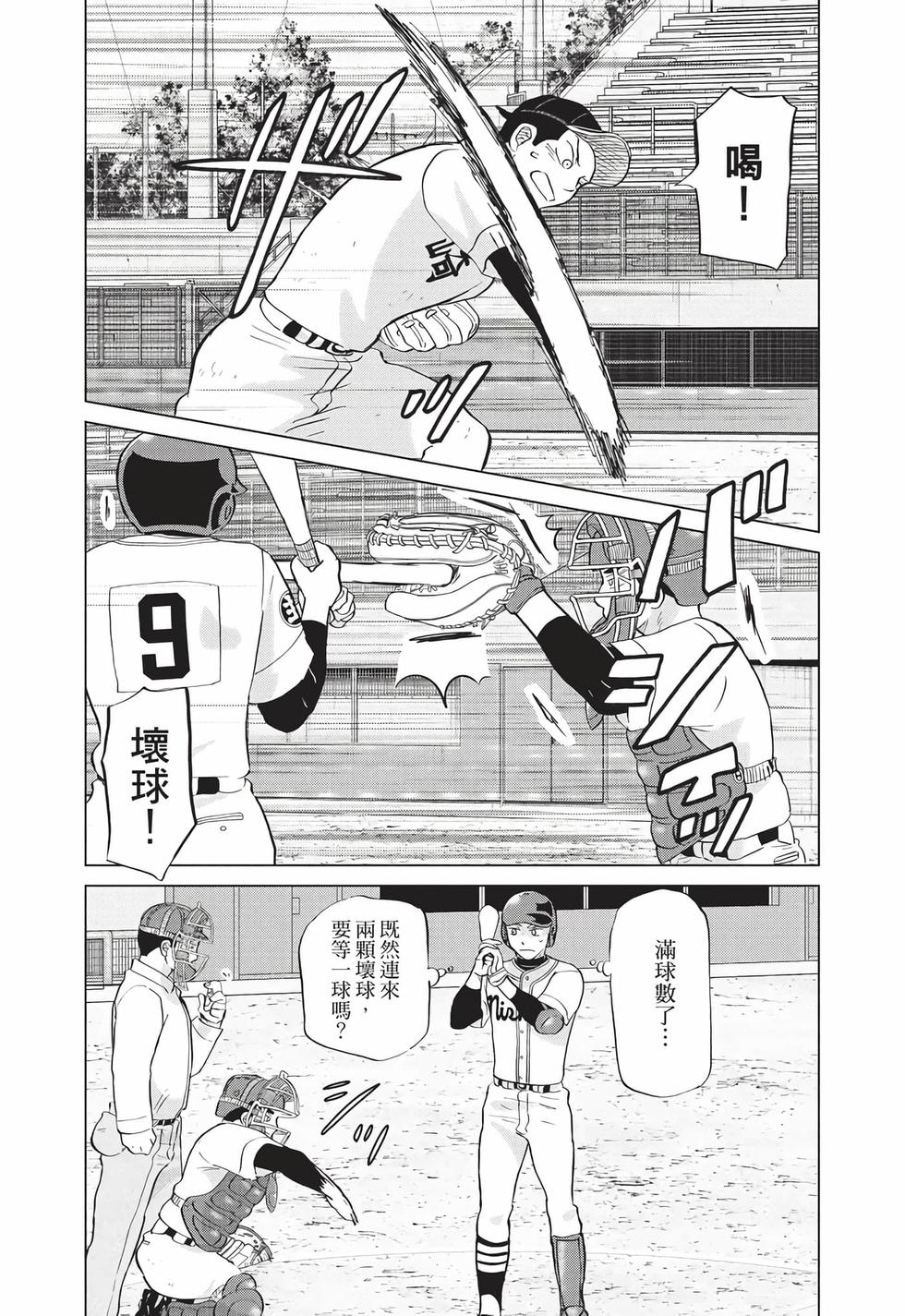 第142页