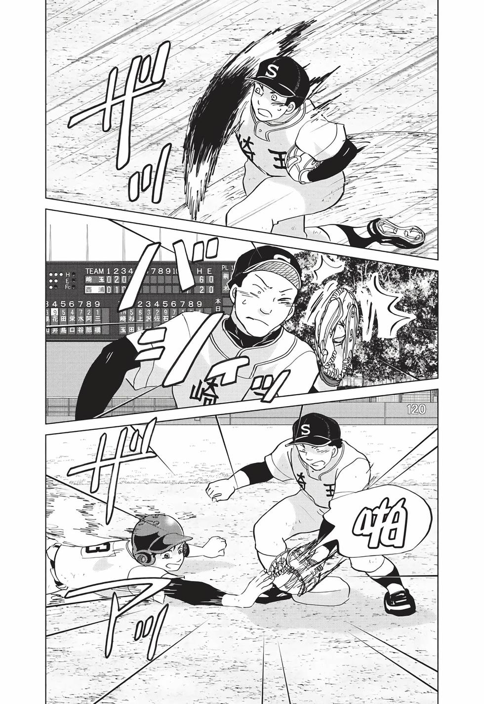 第145页