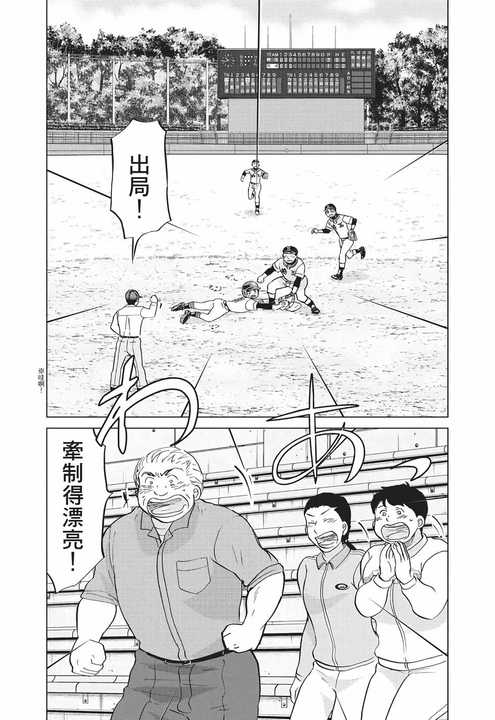 第146页
