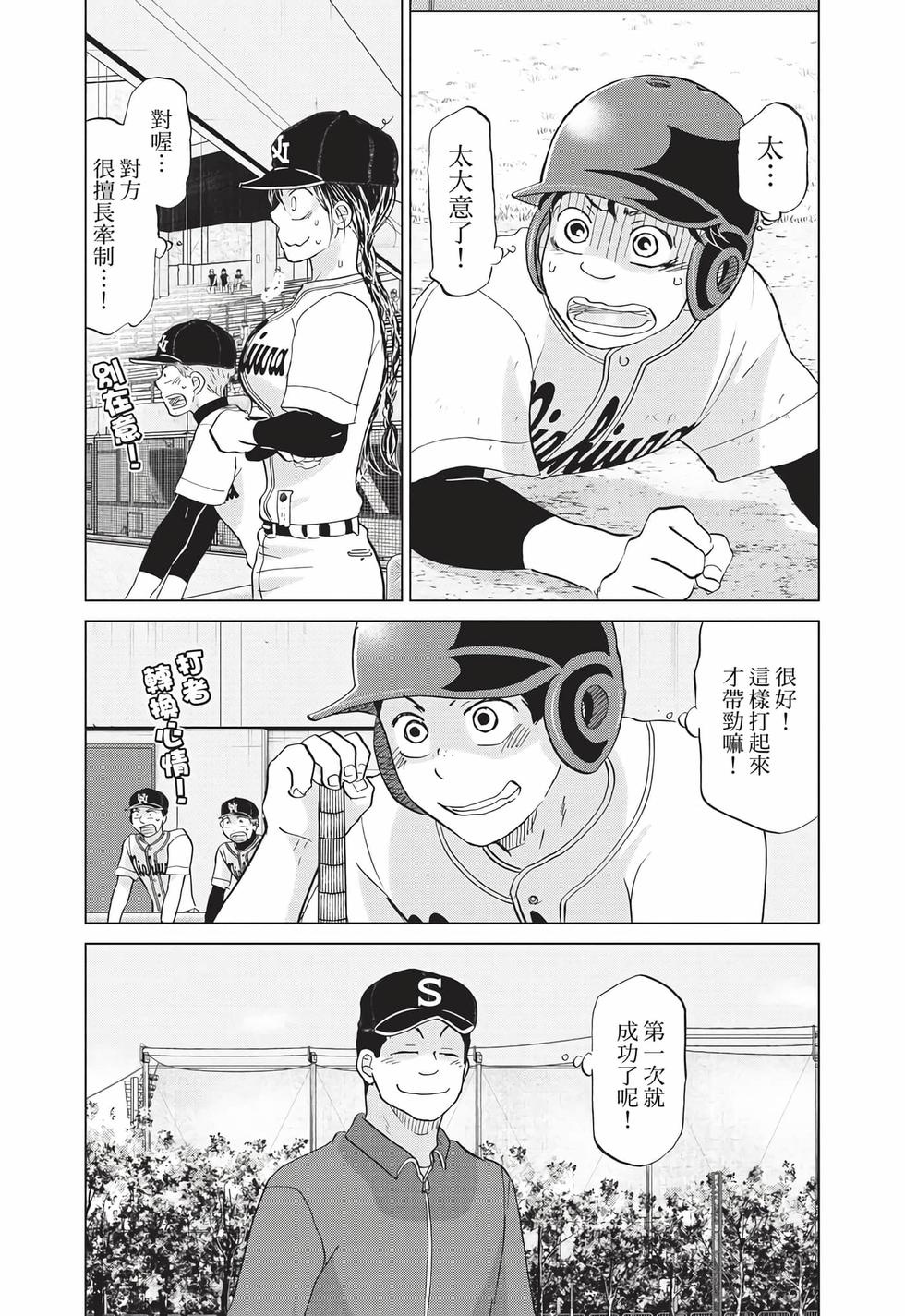 第147页