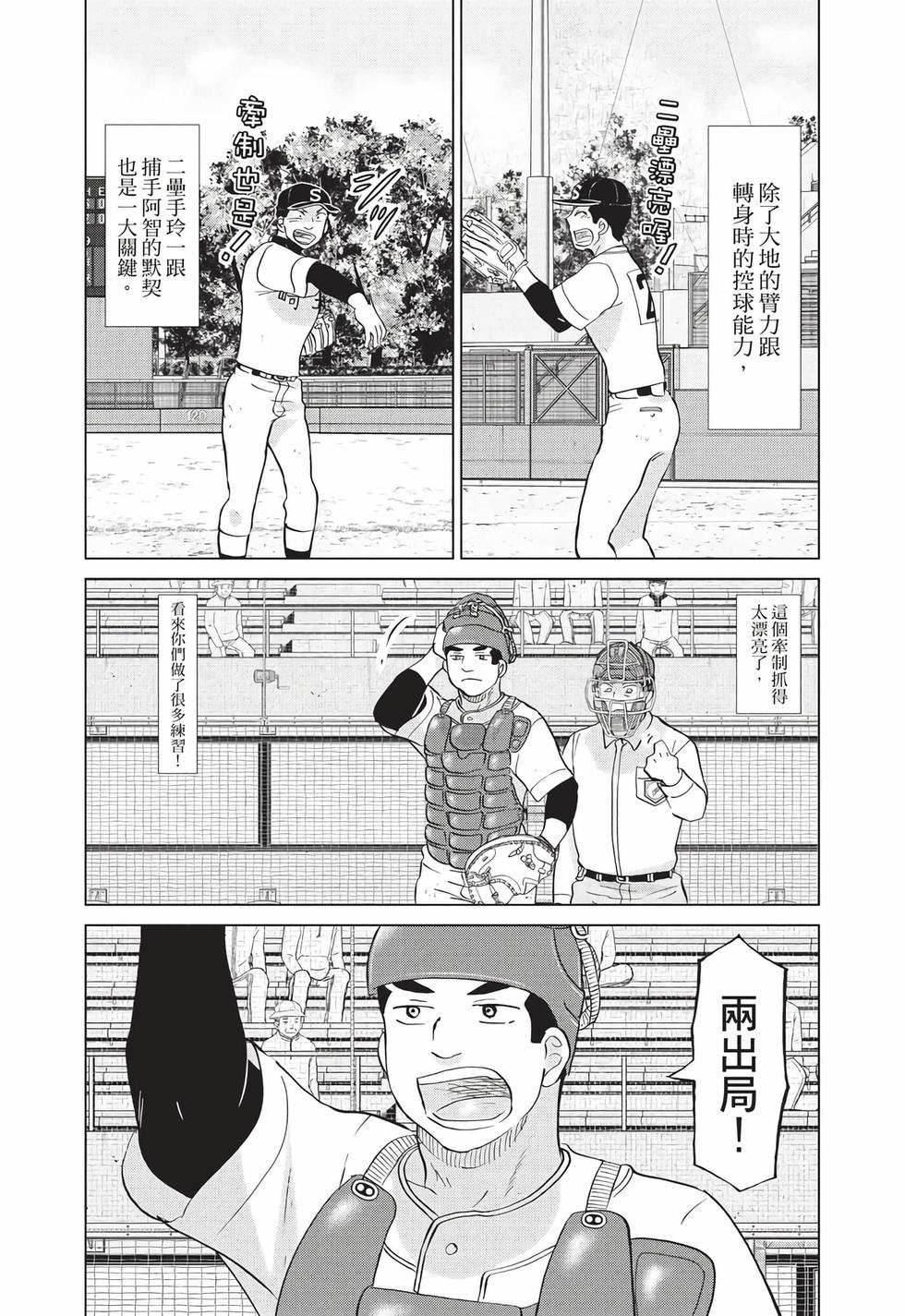 第148页
