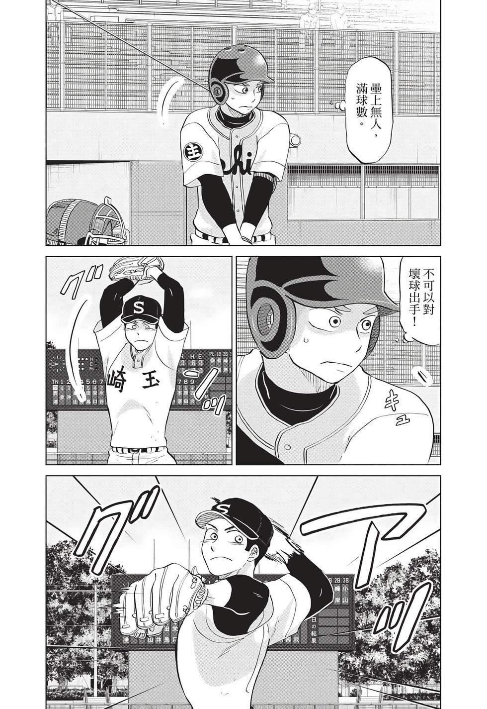第149页