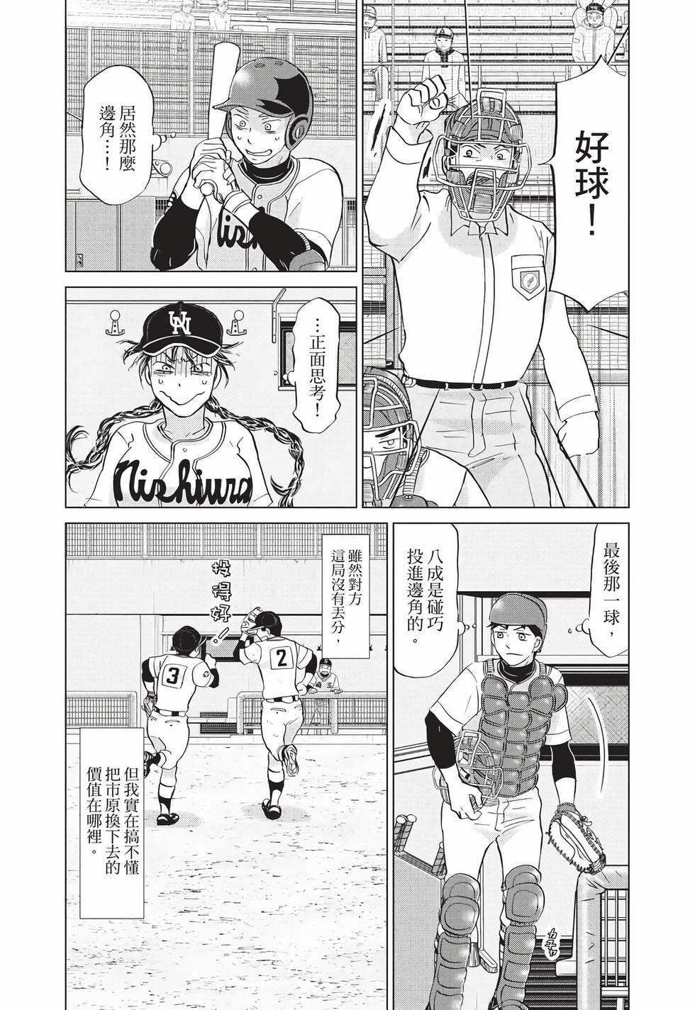 第151页