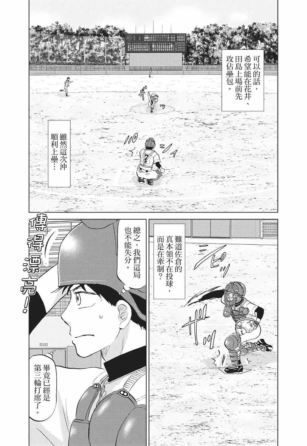 第153页