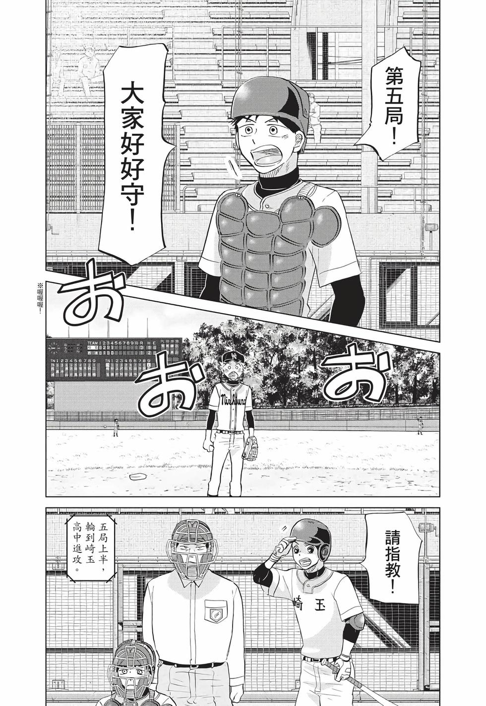 第154页
