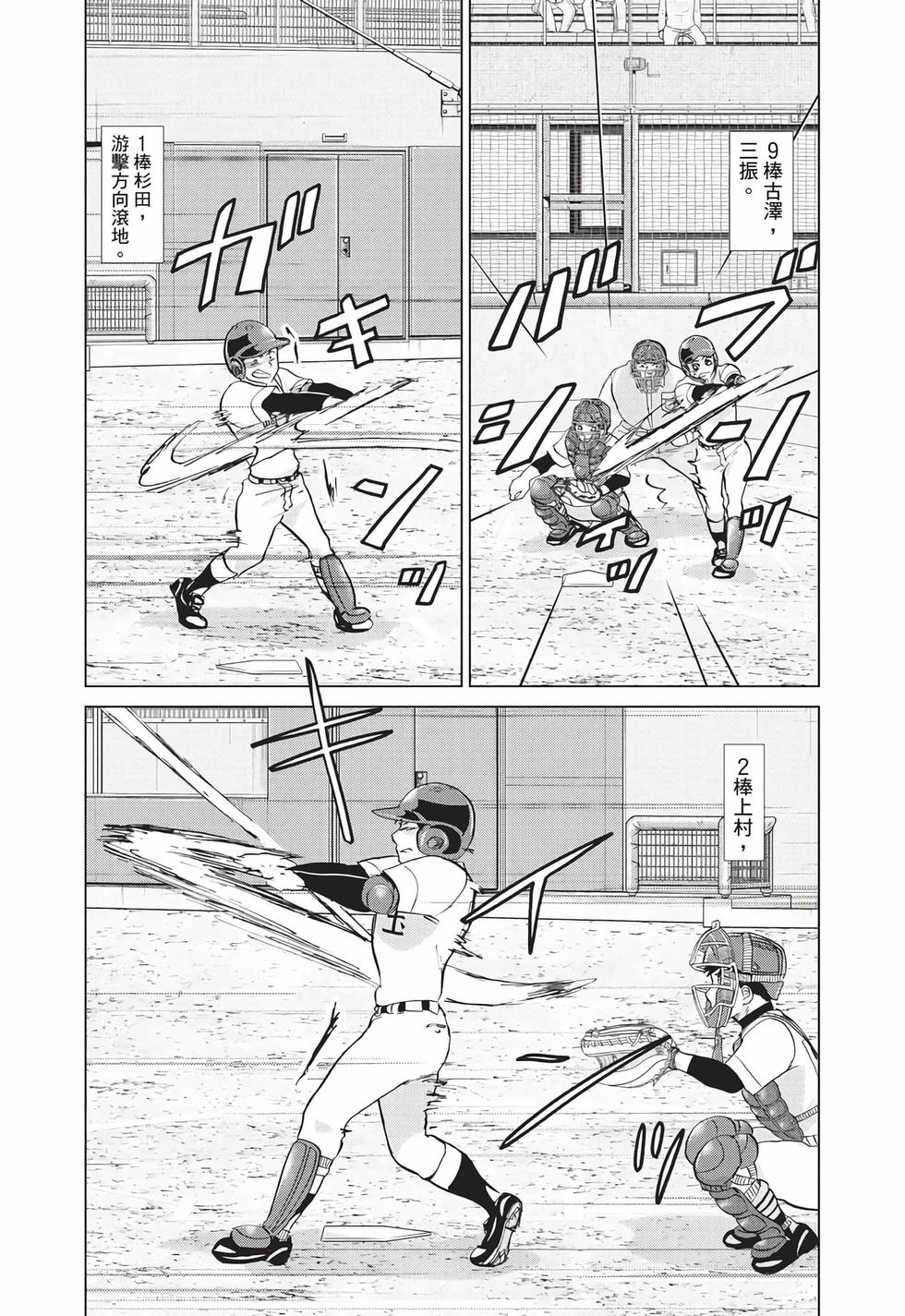 第155页