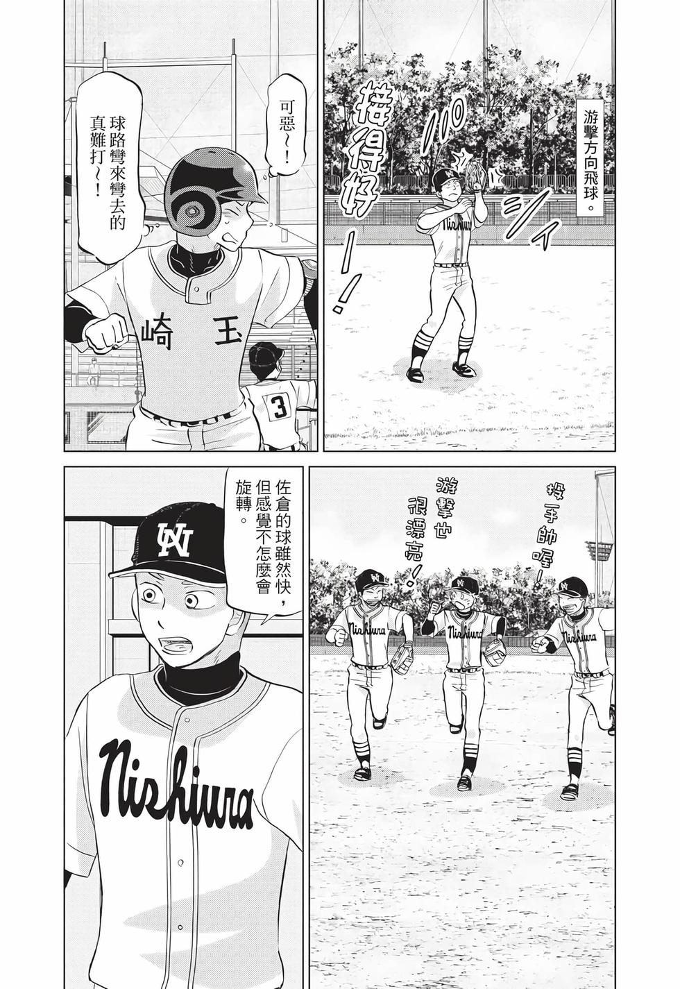 第156页