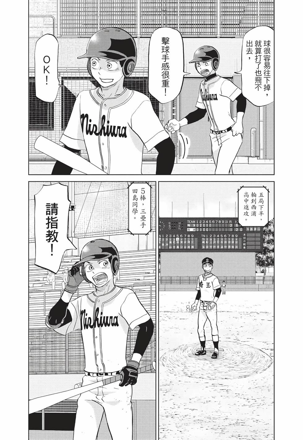 第157页
