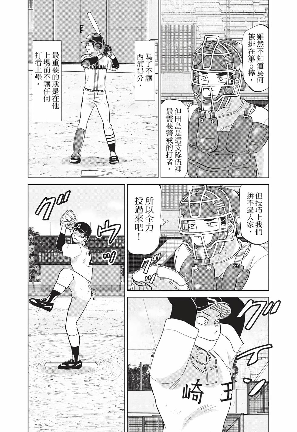 第158页