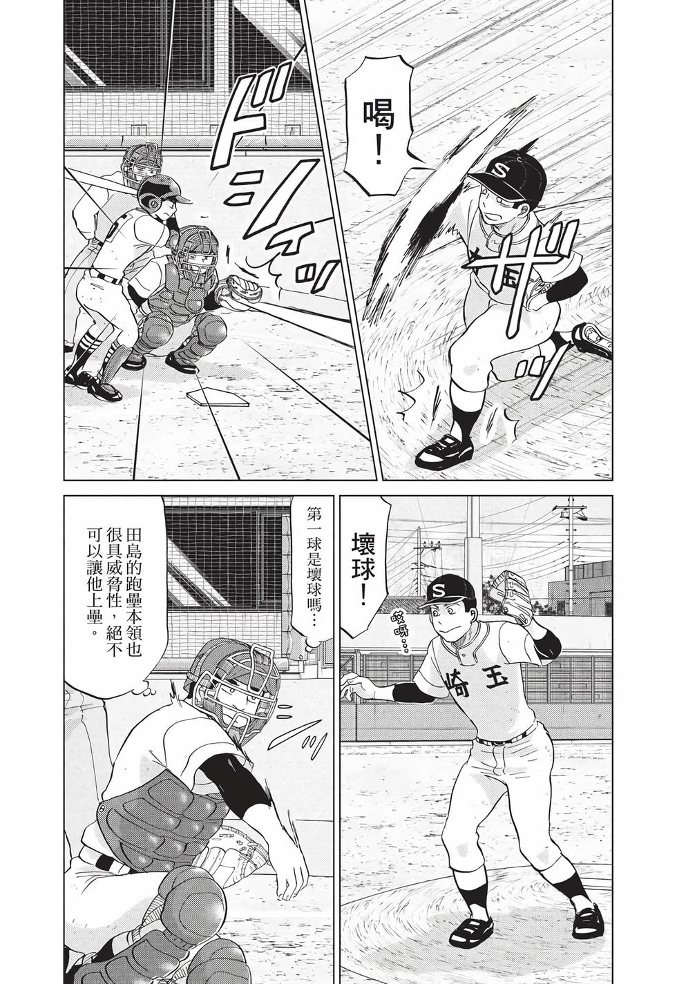 第159页