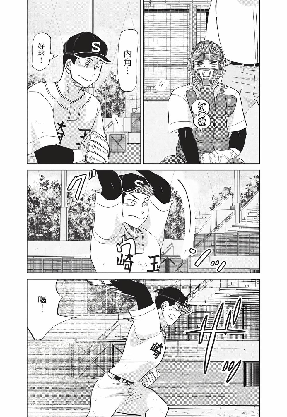 第160页