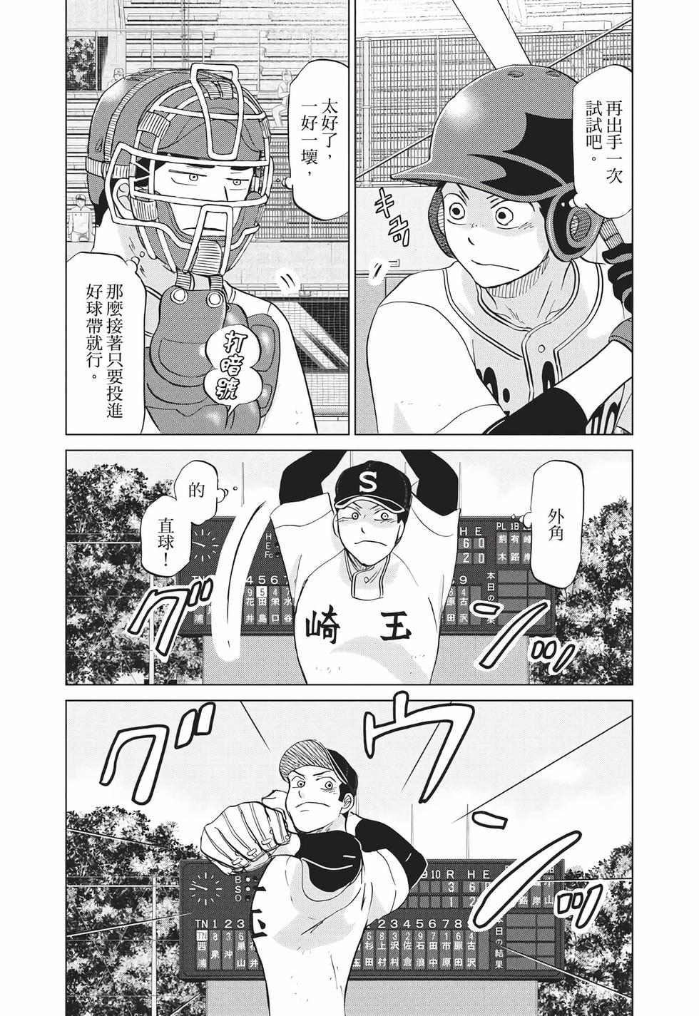 第162页