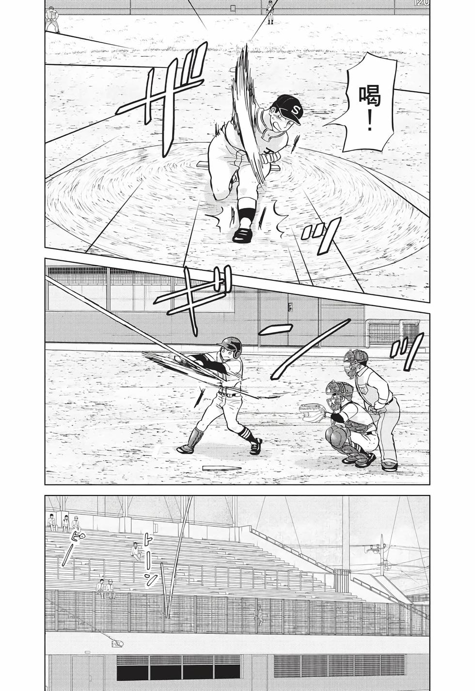 第163页