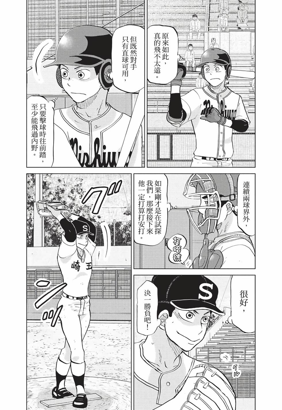 第164页