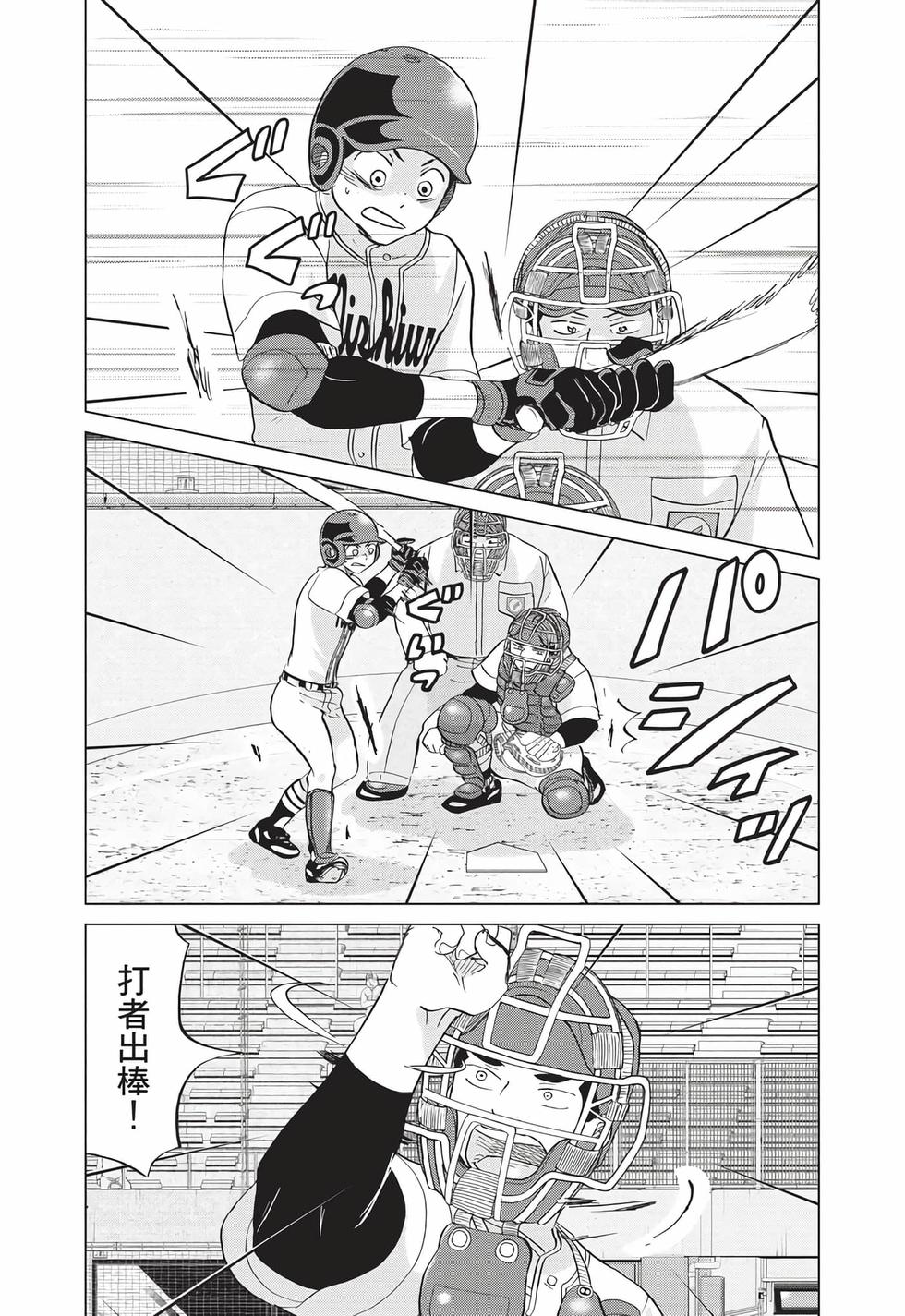 第167页
