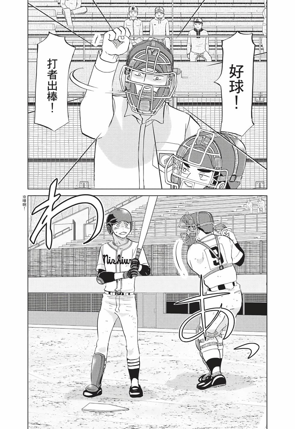 第168页