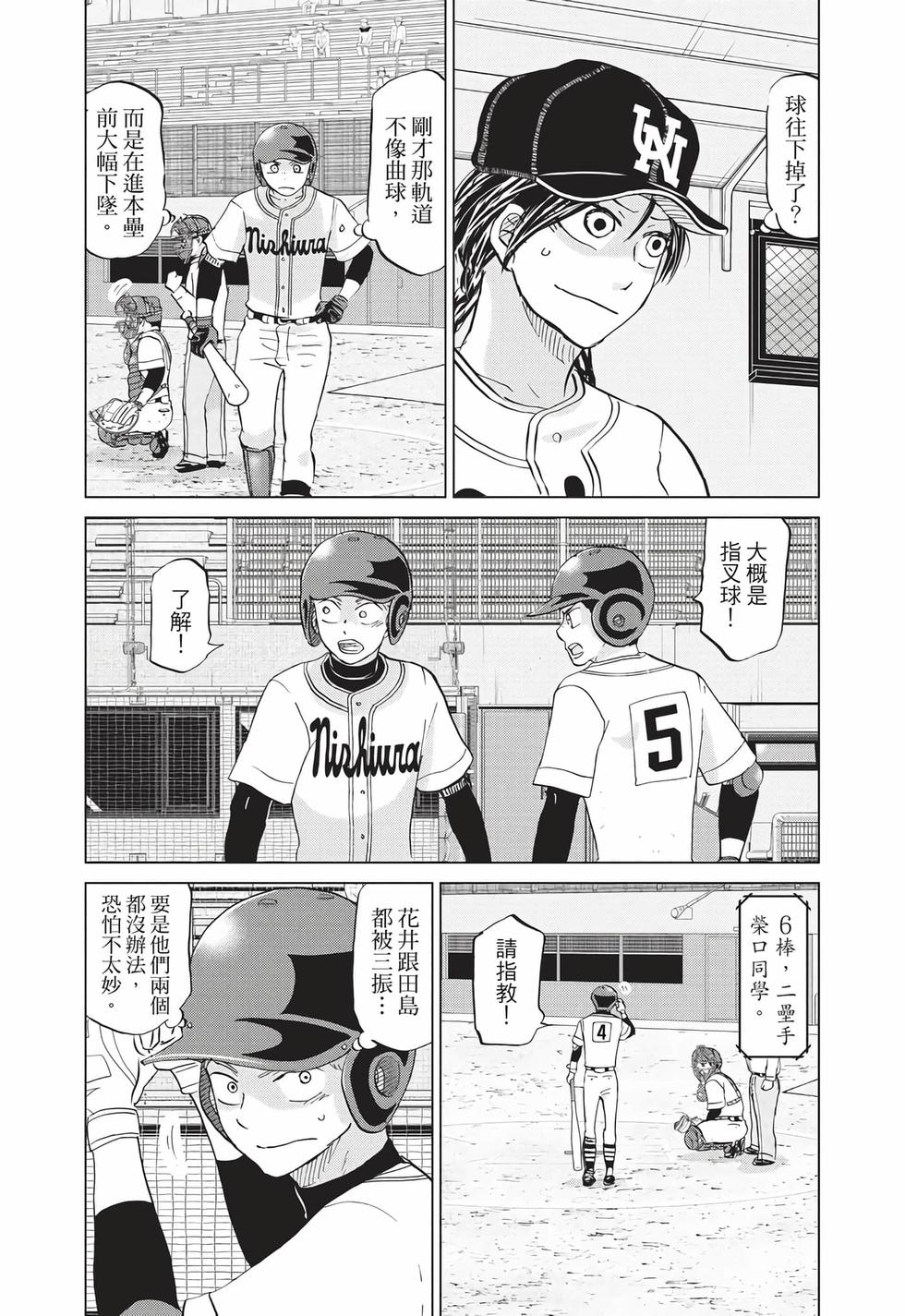 第169页