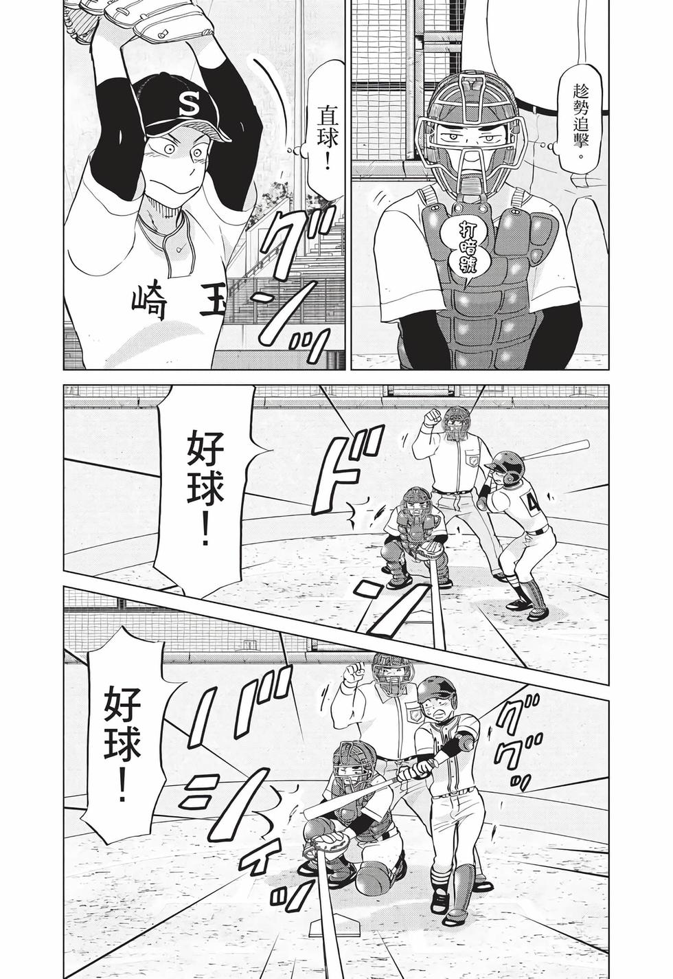 第170页