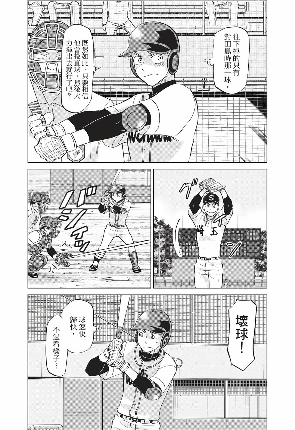 第172页