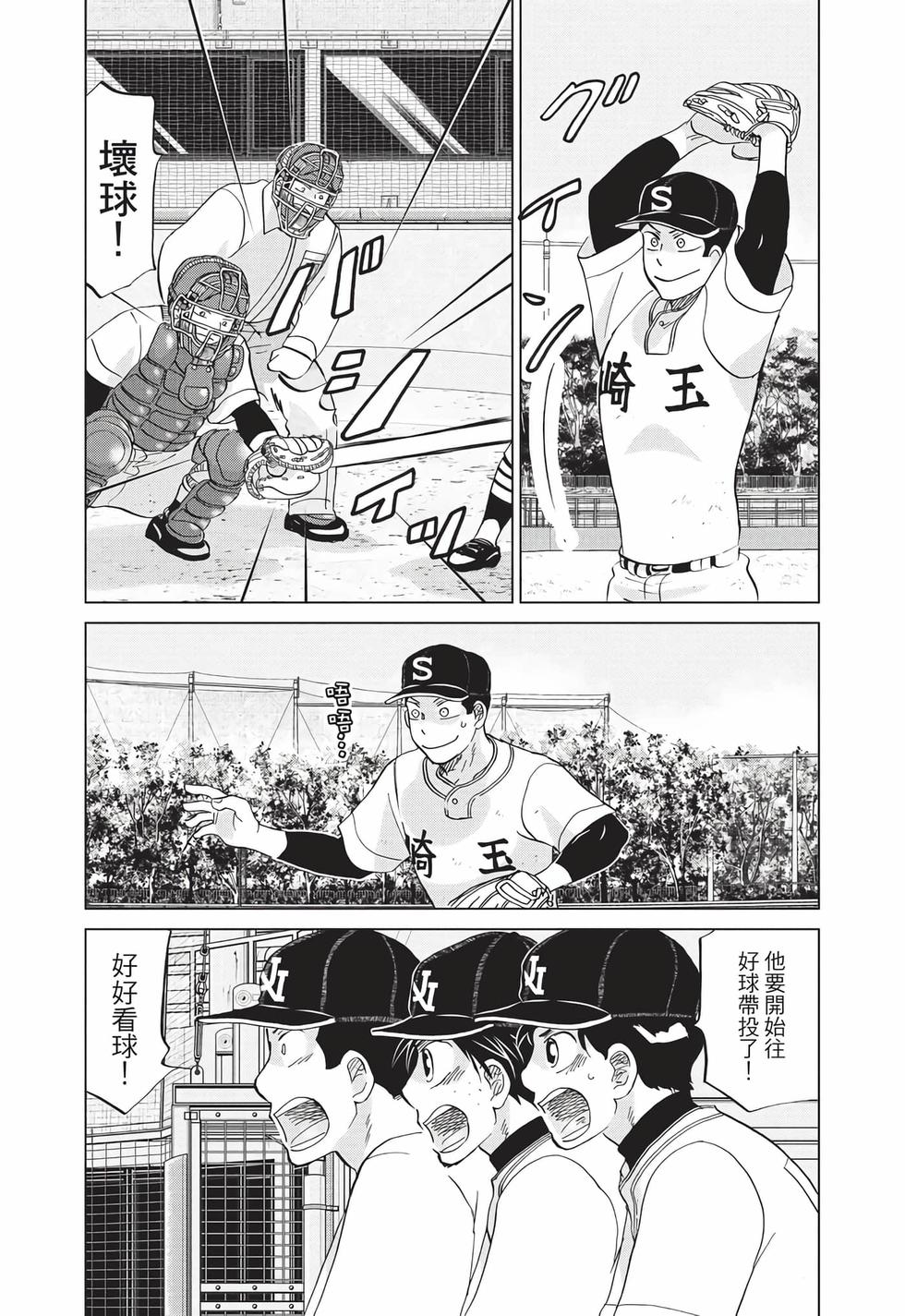 第173页