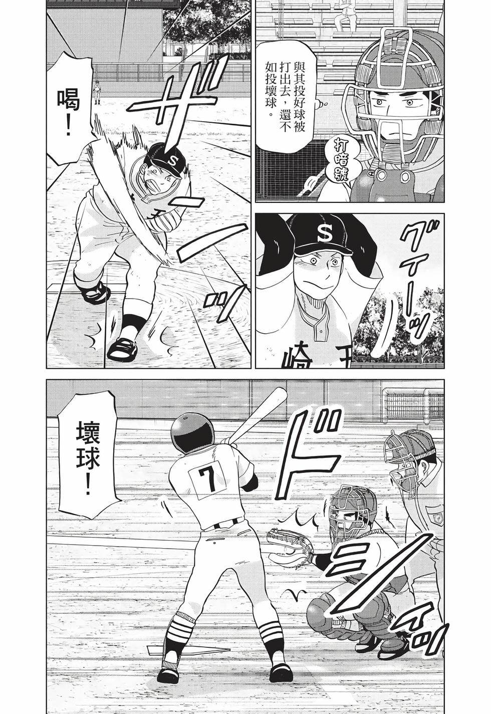 第174页