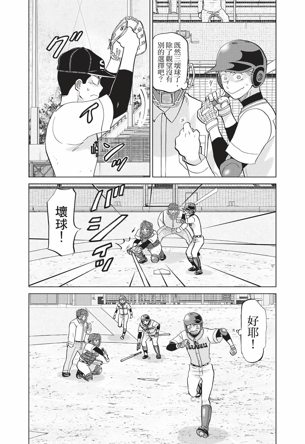 第175页